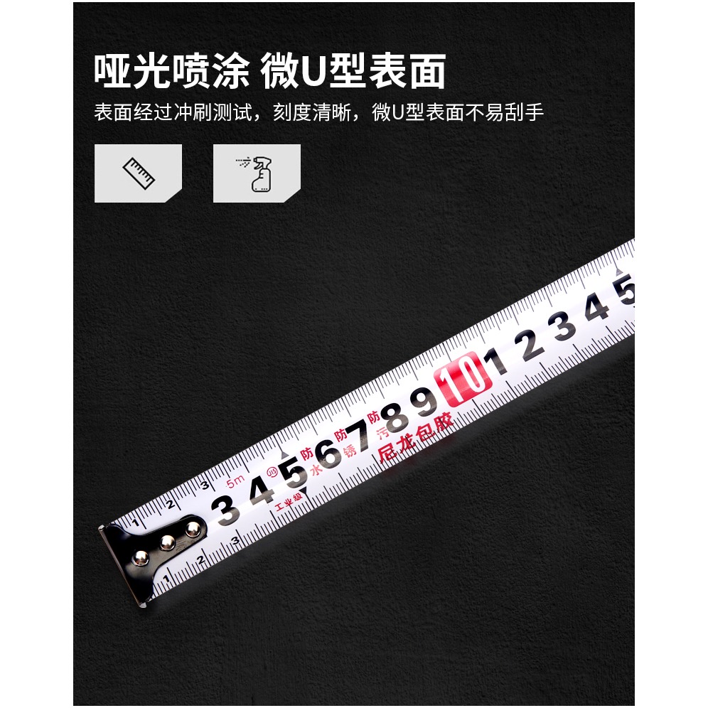 鋼捲尺捲尺3/5/7.5/10米高精度圈尺盒尺米尺防摔防摔防銹測量尺子-細節圖9