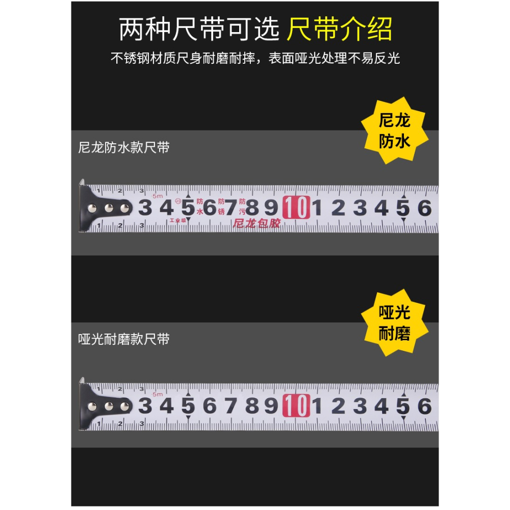 鋼捲尺捲尺3/5/7.5/10米高精度圈尺盒尺米尺防摔防摔防銹測量尺子-細節圖10