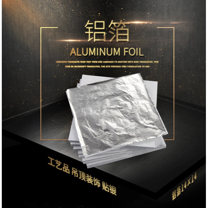 金線牌銀箔紙抓皺銀箔家庭裝修貼頂銀箔紙14×14cm100張起售材料-細節圖5