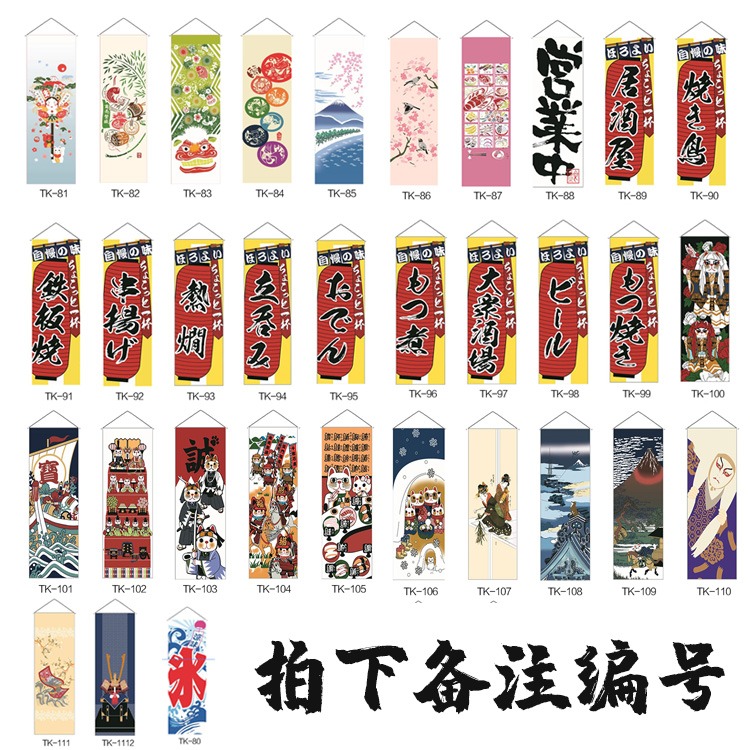 日本居酒屋壽司料理店天花板裝飾弔旗墻壁頂掛簾門簾日式掛旗掛畫-細節圖3
