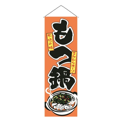 日本居酒屋壽司料理店天花板裝飾弔旗墻壁頂掛簾門簾日式掛旗掛畫-細節圖4