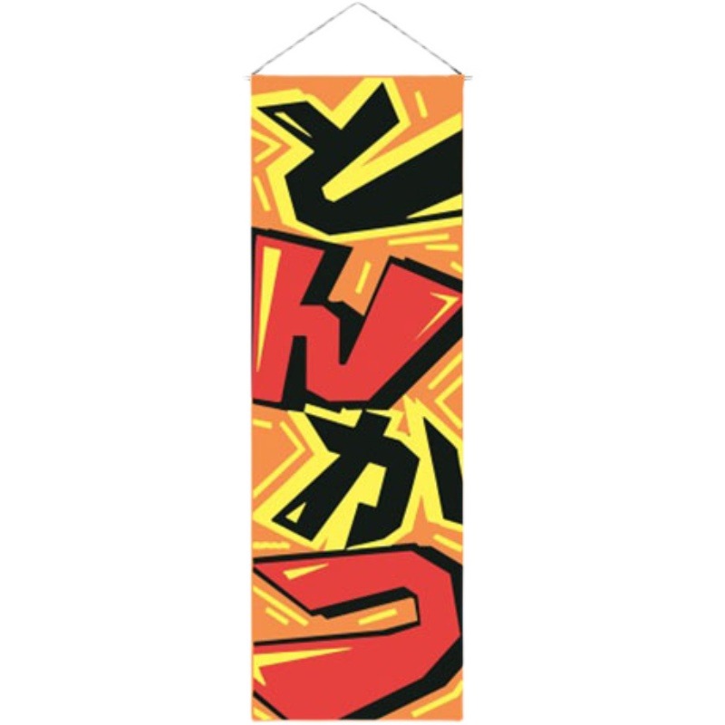 日本居酒屋壽司料理店天花板裝飾弔旗墻壁頂掛簾門簾日式掛旗掛畫-細節圖5