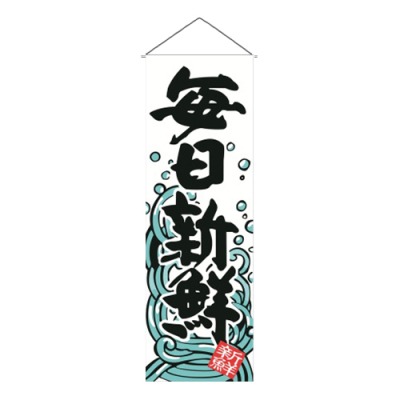 日本居酒屋壽司料理店天花板裝飾弔旗墻壁頂掛簾門簾日式掛旗掛畫-細節圖7