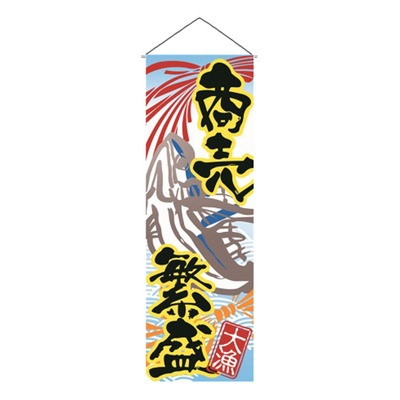 日本居酒屋壽司料理店天花板裝飾弔旗墻壁頂掛簾門簾日式掛旗掛畫-細節圖8