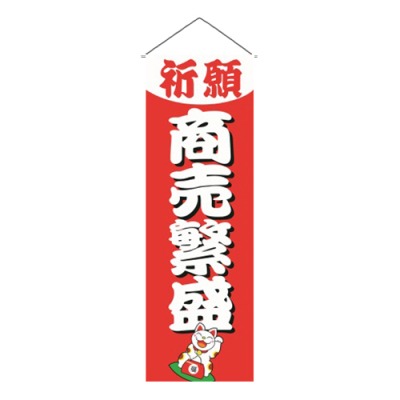 日本居酒屋壽司料理店天花板裝飾弔旗墻壁頂掛簾門簾日式掛旗掛畫-細節圖9