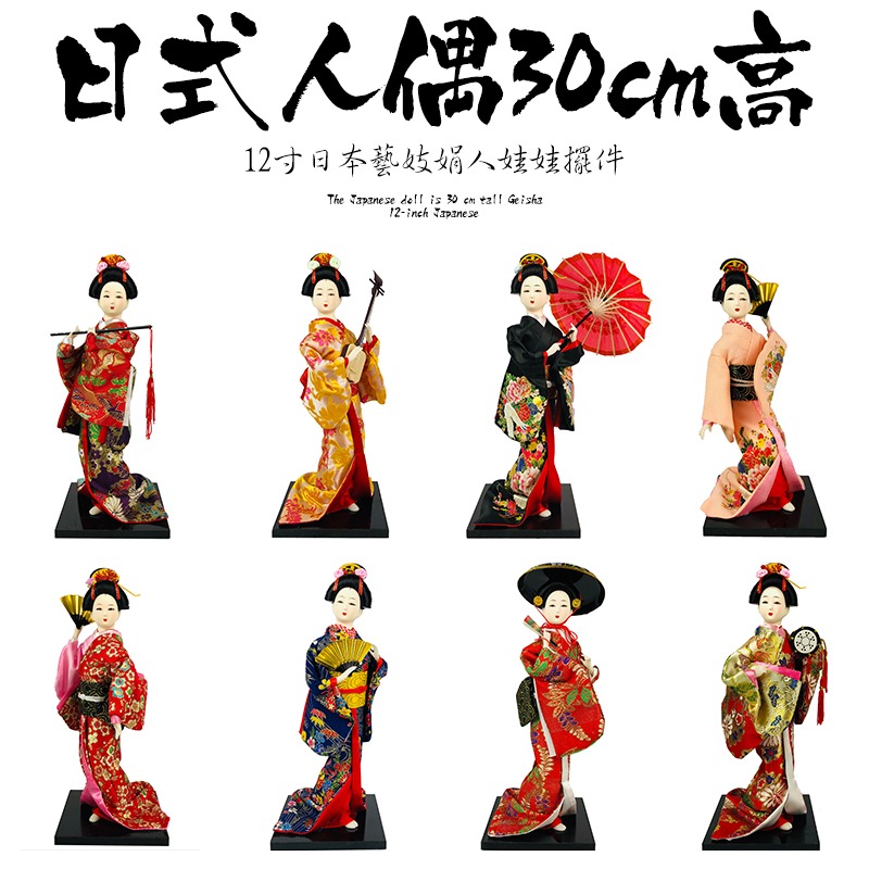 人偶日式藝妓和服娃娃日料餐廳居酒屋裝飾桌面擺件裝飾日本人形-細節圖2