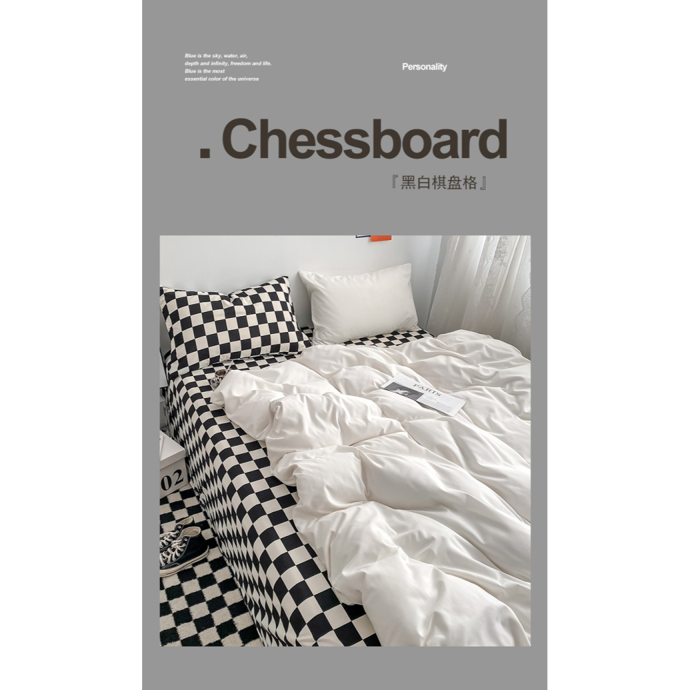 北歐ins風棋盤格黑白牀上磨毛四件套被套被罩學生宿舍牀單三件套4-細節圖9