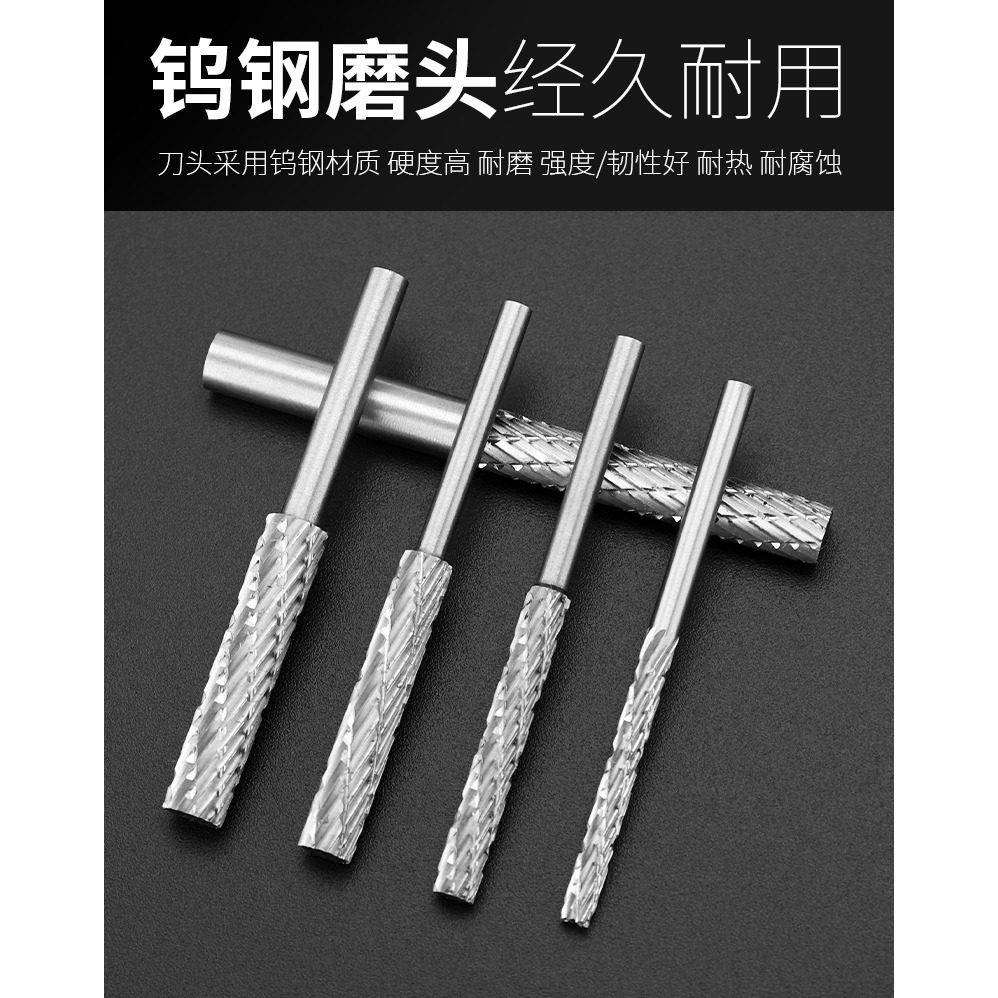鎢鋼旋轉銼硬質合金打磨鉆頭電動銼刀電鉆打磨打磨頭加長銑刀磨頭-細節圖9