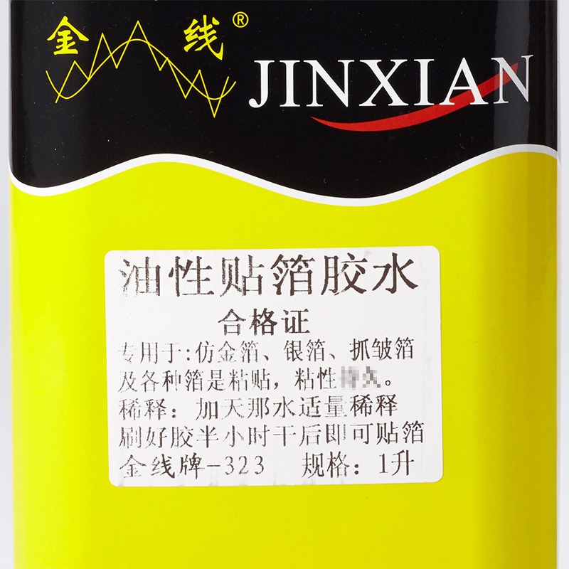 金線牌油性金箔膠水 貼抓皺金 銅箔鋁箔銀箔膠水 粘性持久 1L/瓶-細節圖3