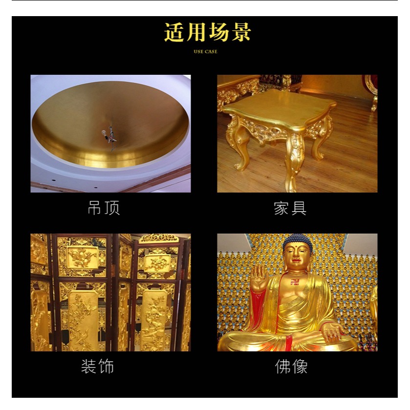 金線牌油性金箔膠水 貼抓皺金 銅箔鋁箔銀箔膠水 粘性持久 1L/瓶-細節圖9