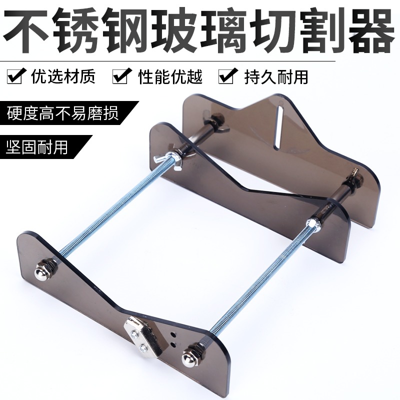 玻璃瓶切割器陶瓷花瓶玻璃酒瓶割瓶器燈杯DIY切割工具家用切瓶器-細節圖2