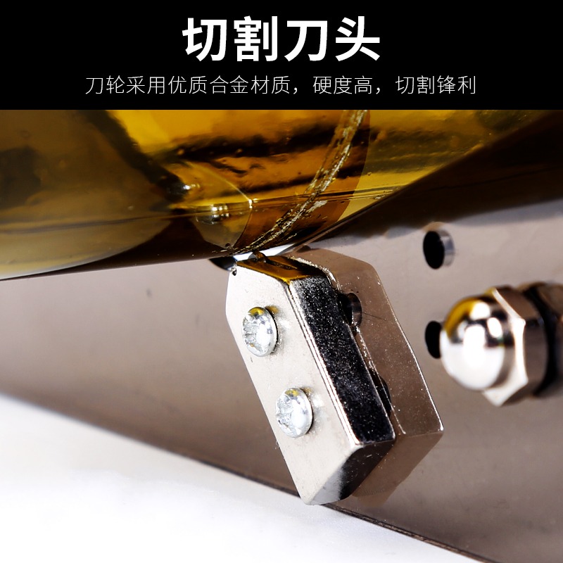 玻璃瓶切割器陶瓷花瓶玻璃酒瓶割瓶器燈杯DIY切割工具家用切瓶器-細節圖4