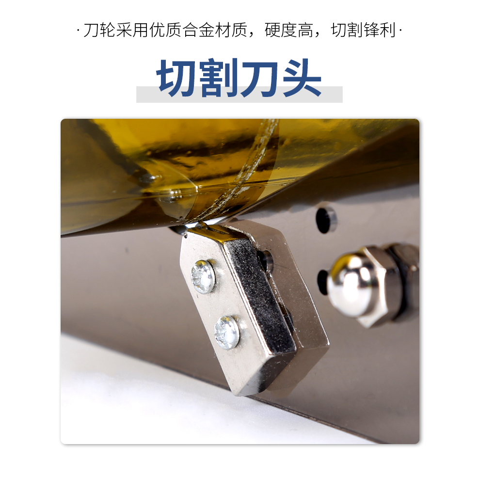 玻璃瓶切割器陶瓷花瓶玻璃酒瓶割瓶器燈杯DIY切割工具家用切瓶器-細節圖9