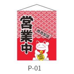 日式料理壽司店裝飾掛簾小掛簾日韓掛吊簾掛布和風掛旗掛簾小弔旗-細節圖4