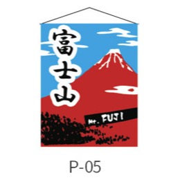日式料理壽司店裝飾掛簾小掛簾日韓掛吊簾掛布和風掛旗掛簾小弔旗-細節圖8