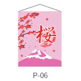 日式料理壽司店裝飾掛簾小掛簾日韓掛吊簾掛布和風掛旗掛簾小弔旗-細節圖9