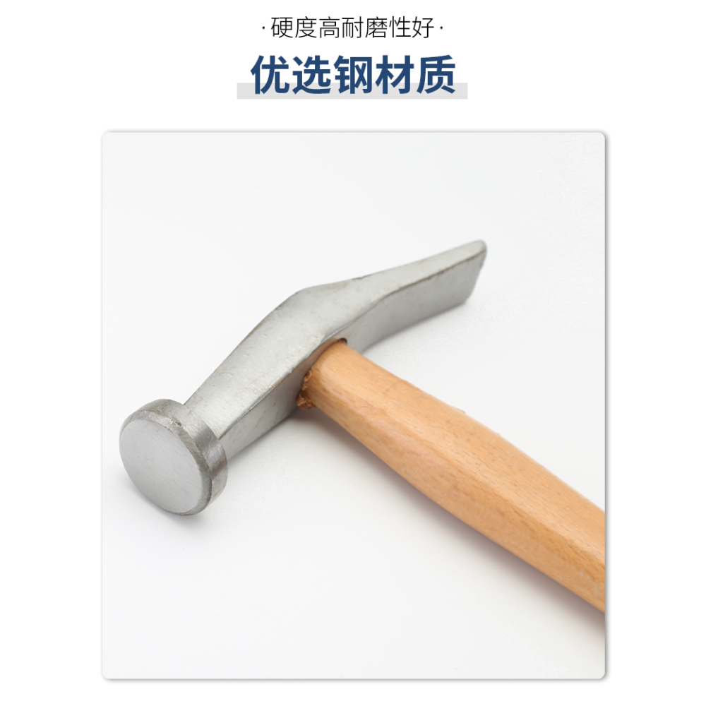 修鞋錘扁錘中底錘小錘子木柄小榔頭面錘鞋匠鐵錘子皮革沖修安裝錘-細節圖8