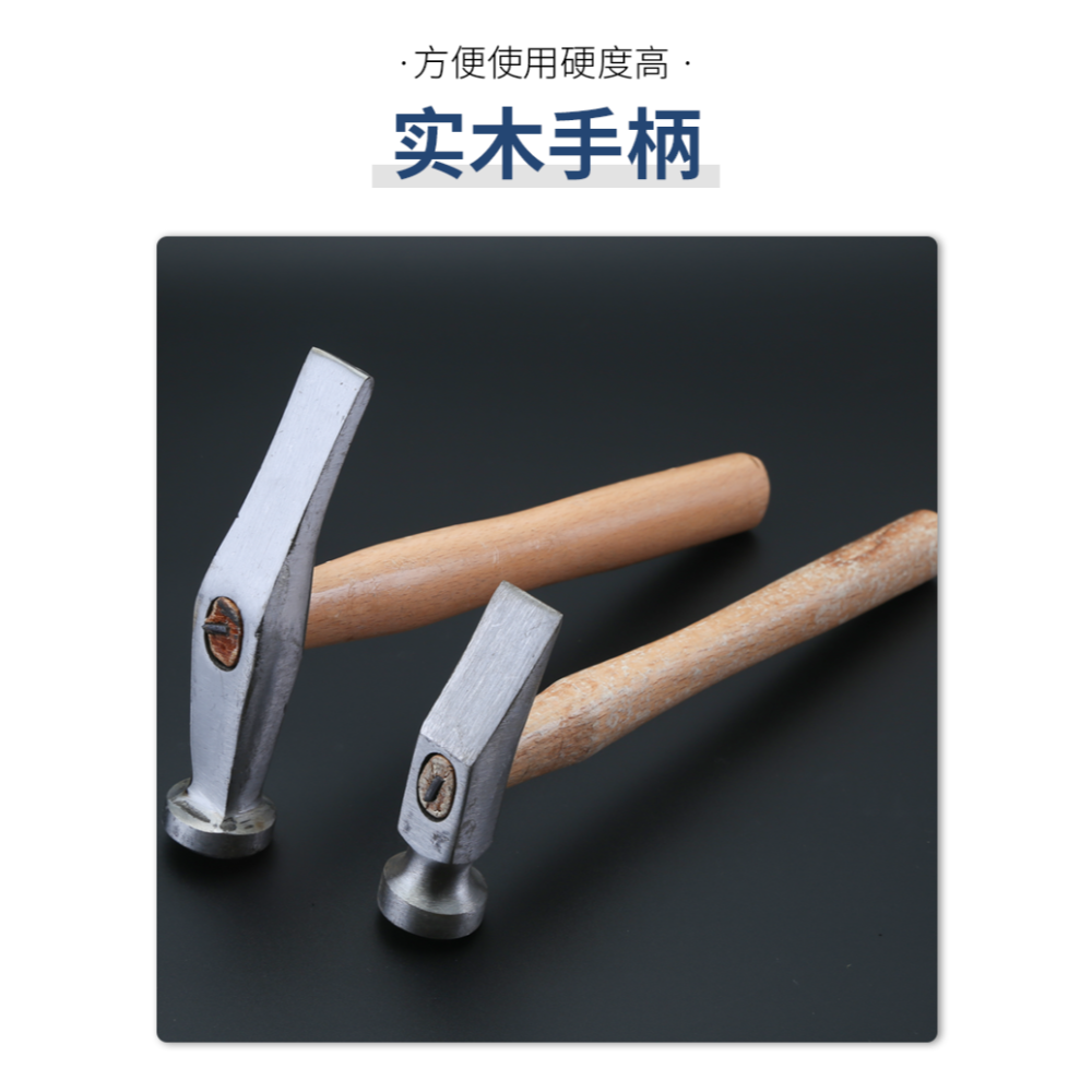 修鞋錘扁錘中底錘小錘子木柄小榔頭面錘鞋匠鐵錘子皮革沖修安裝錘-細節圖9