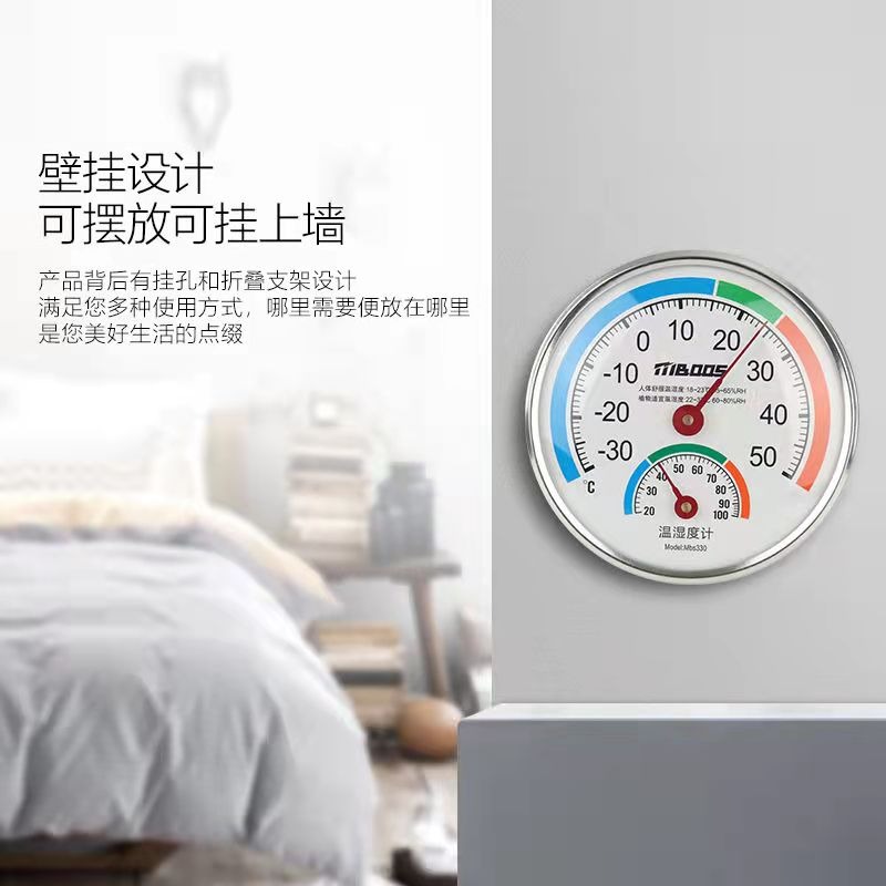 溫度計家用室內幹濕溫度計高精度濕度計臺式壁掛式嬰兒房溫濕度表-細節圖4
