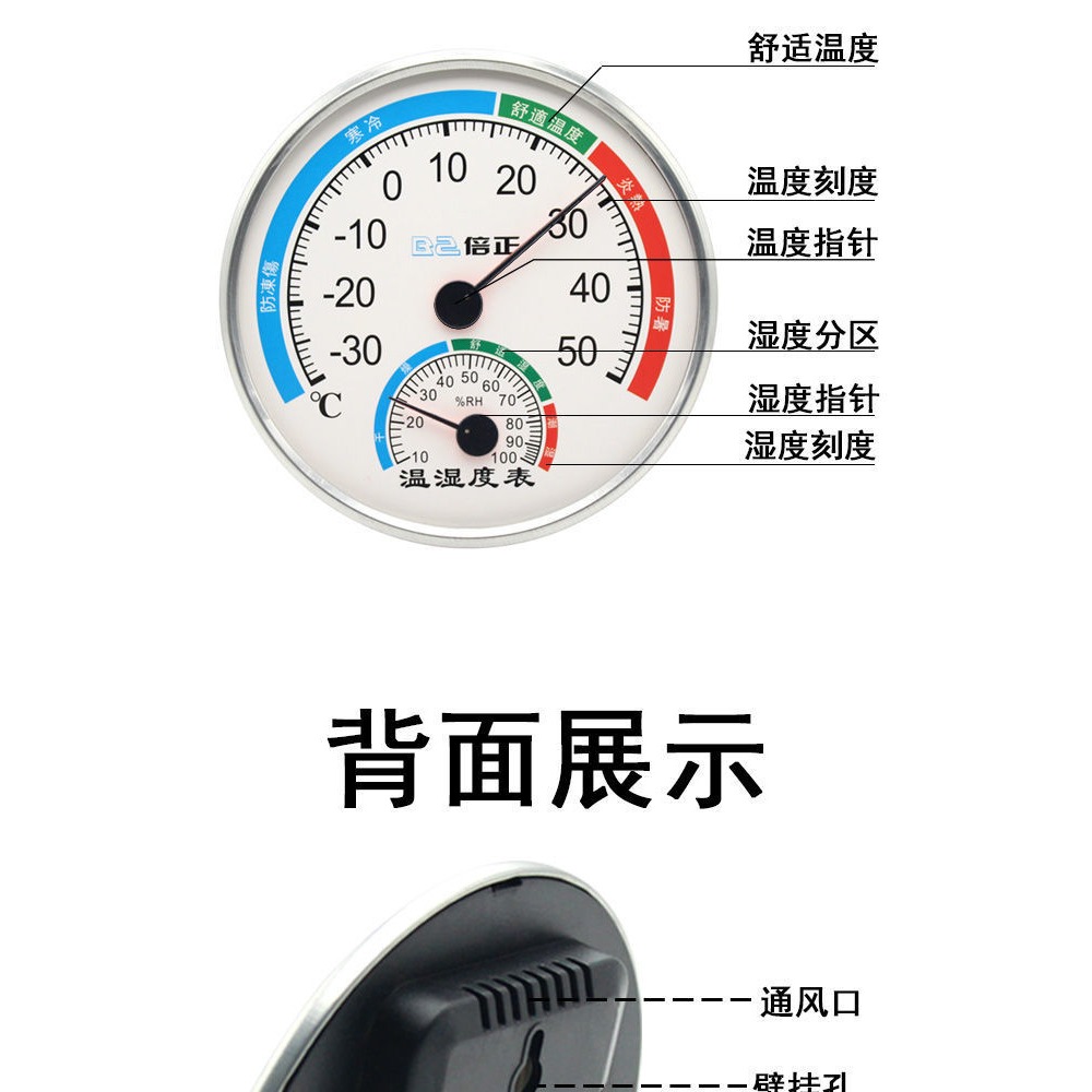 溫度計家用室內幹濕溫度計高精度濕度計臺式壁掛式嬰兒房溫濕度表-細節圖9