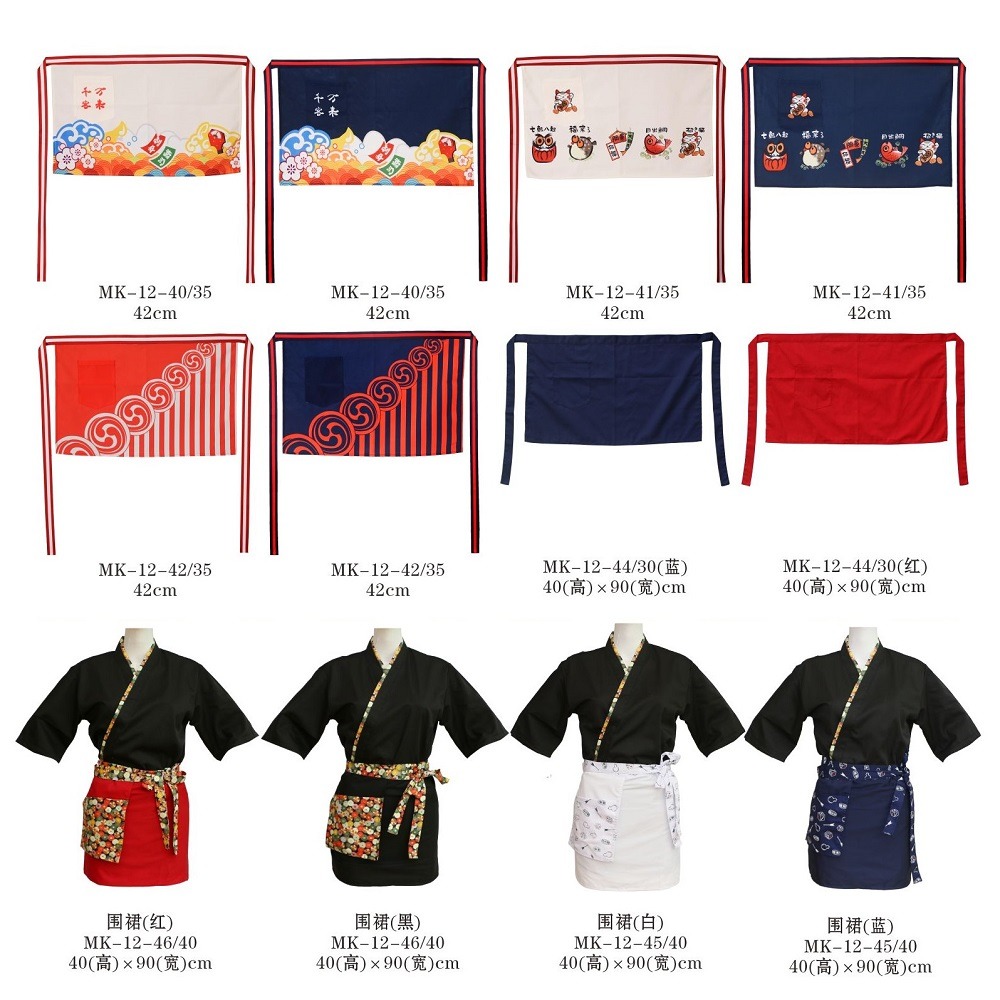日式工作圍裙酒店工作圍裙壽司師傅圍裙日本和風料理半身日韓圍裙-細節圖2