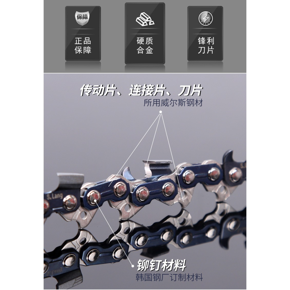 油鋸鏈條 德國進口硬質合金電鋸鏈條20/18/16/12寸汽油鋸鋸齒鏈條-細節圖9
