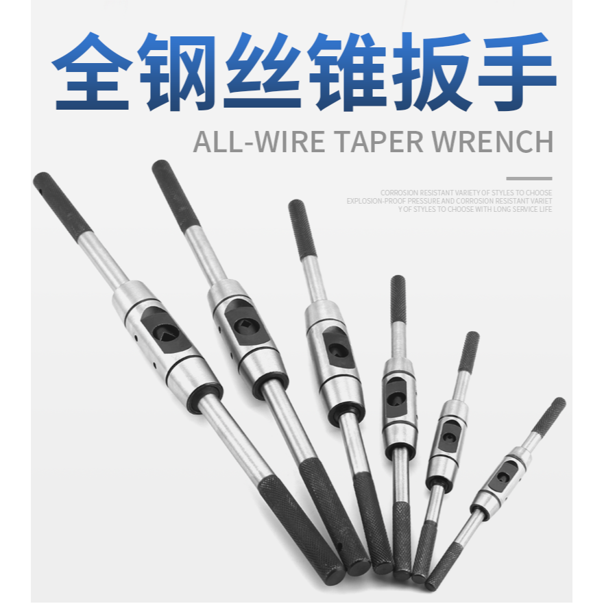 全鋼手動絲錐扳手加長型絲攻絞手可調式攻牙工具架手用攻絲器板牙-細節圖6