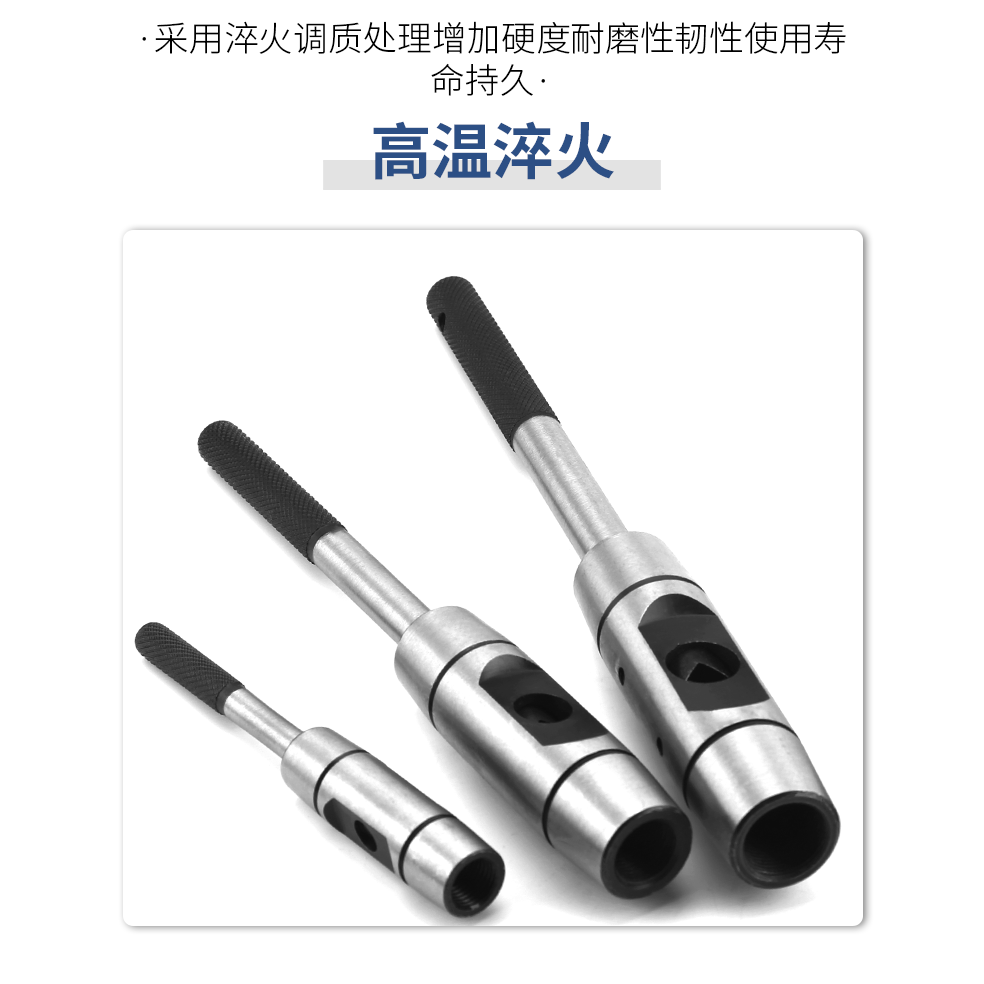 全鋼手動絲錐扳手加長型絲攻絞手可調式攻牙工具架手用攻絲器板牙-細節圖8