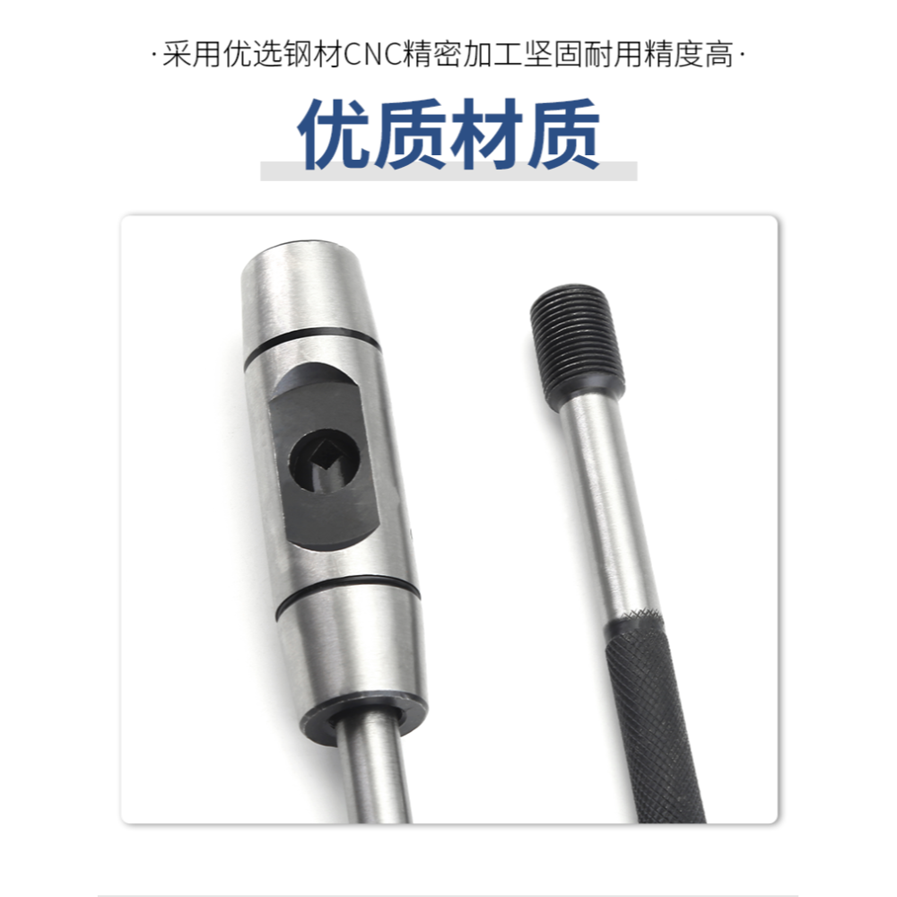 全鋼手動絲錐扳手加長型絲攻絞手可調式攻牙工具架手用攻絲器板牙-細節圖10