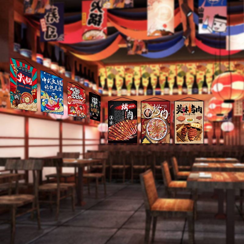 火鍋烤肉店燒烤店裝飾吊掛旗小弔旗日式掛旗居酒屋日本料理店弔旗-細節圖2