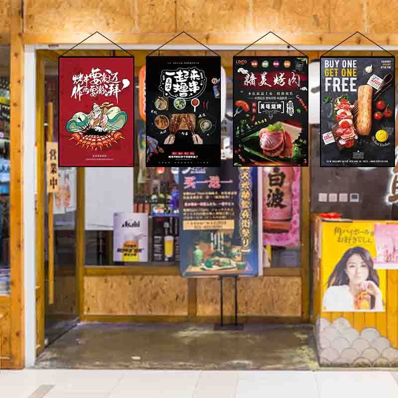 火鍋烤肉店燒烤店裝飾吊掛旗小弔旗日式掛旗居酒屋日本料理店弔旗-細節圖3