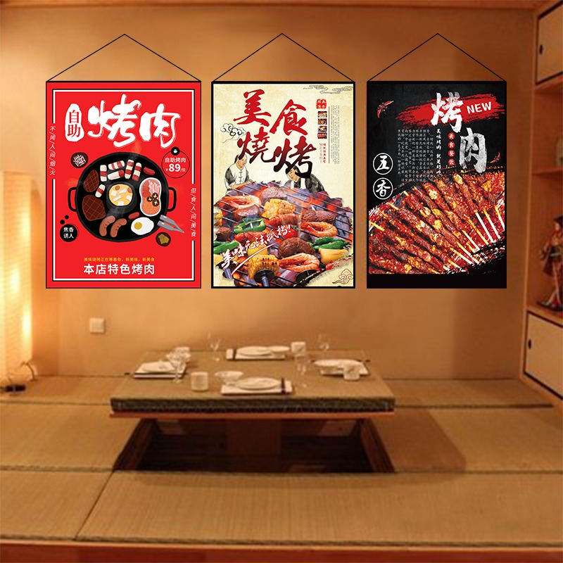 火鍋烤肉店燒烤店裝飾吊掛旗小弔旗日式掛旗居酒屋日本料理店弔旗-細節圖4