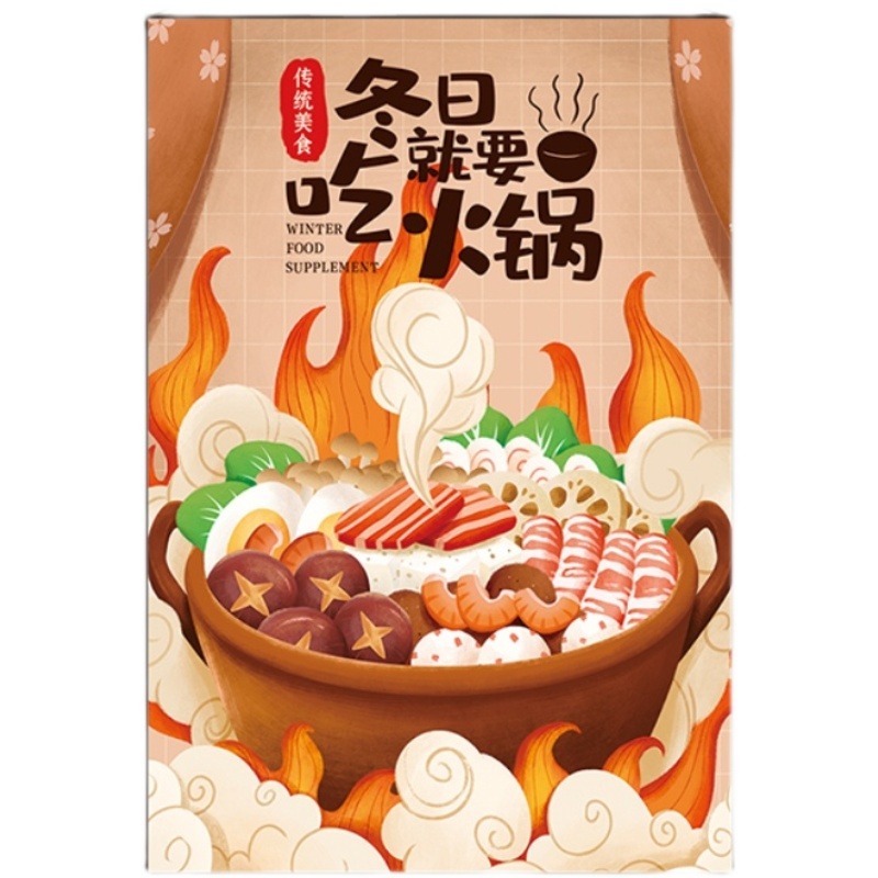 火鍋烤肉店燒烤店裝飾吊掛旗小弔旗日式掛旗居酒屋日本料理店弔旗-細節圖5