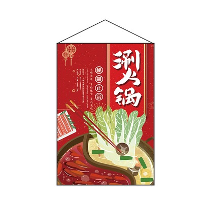 火鍋烤肉店燒烤店裝飾吊掛旗小弔旗日式掛旗居酒屋日本料理店弔旗-細節圖6