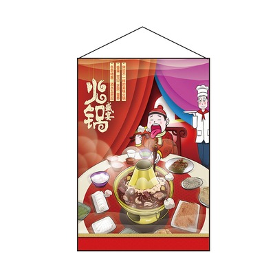 火鍋烤肉店燒烤店裝飾吊掛旗小弔旗日式掛旗居酒屋日本料理店弔旗-細節圖9