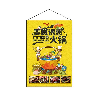 火鍋烤肉店燒烤店裝飾吊掛旗小弔旗日式掛旗居酒屋日本料理店弔旗-細節圖10