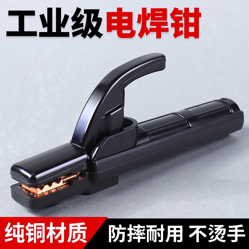 電焊鉗耐高溫不燙手焊機焊把純銅工業級300A500A800A1000A電焊夾-細節圖4