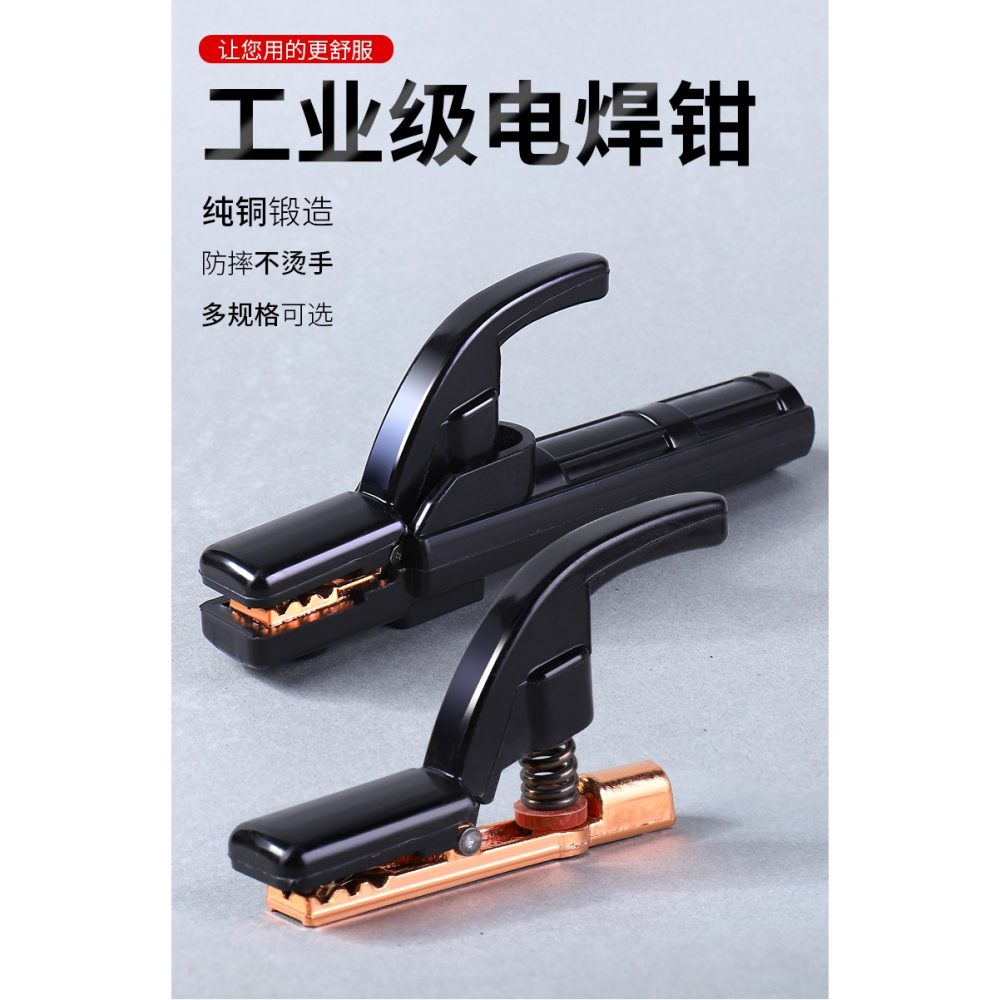 電焊鉗耐高溫不燙手焊機焊把純銅工業級300A500A800A1000A電焊夾-細節圖6