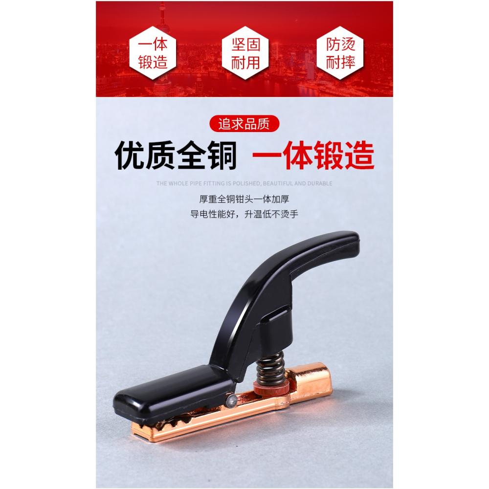 電焊鉗耐高溫不燙手焊機焊把純銅工業級300A500A800A1000A電焊夾-細節圖7