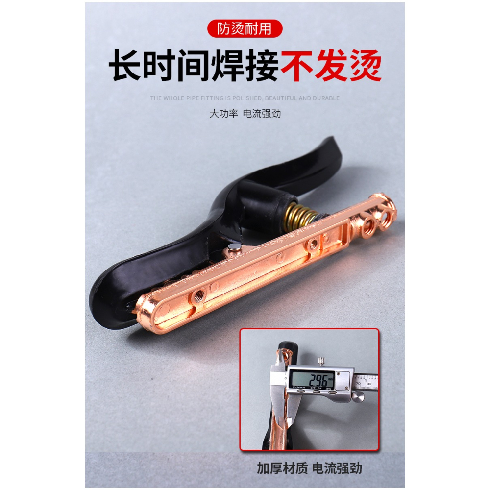 電焊鉗耐高溫不燙手焊機焊把純銅工業級300A500A800A1000A電焊夾-細節圖8