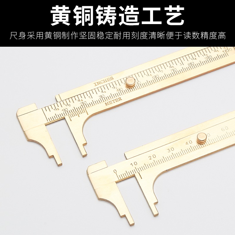 遊標卡尺文玩卡尺高精度家用小型迷你便攜黃銅油標卡尺遊標測量尺-細節圖4