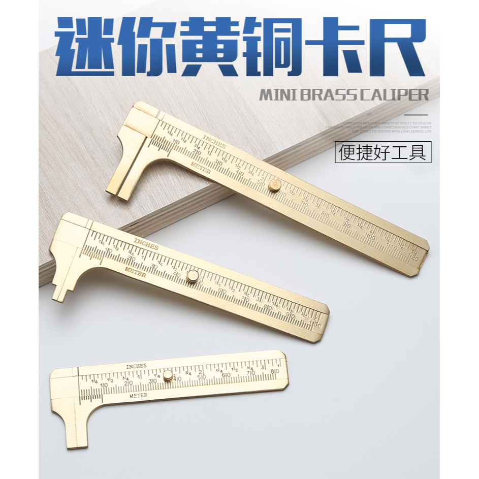 遊標卡尺文玩卡尺高精度家用小型迷你便攜黃銅油標卡尺遊標測量尺-細節圖6