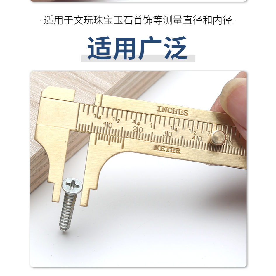 遊標卡尺文玩卡尺高精度家用小型迷你便攜黃銅油標卡尺遊標測量尺-細節圖10