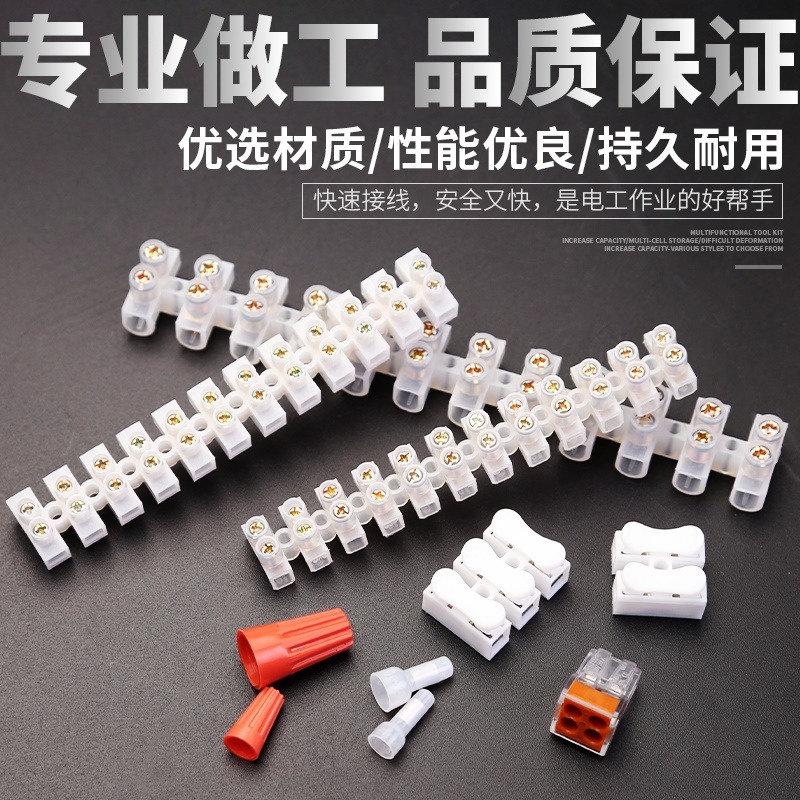 快速接線端子接線器按壓式電線接頭並線柱對接夾子接線帽電線卡子-細節圖4