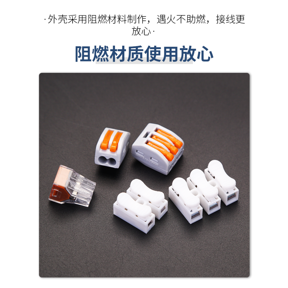 快速接線端子接線器按壓式電線接頭並線柱對接夾子接線帽電線卡子-細節圖8