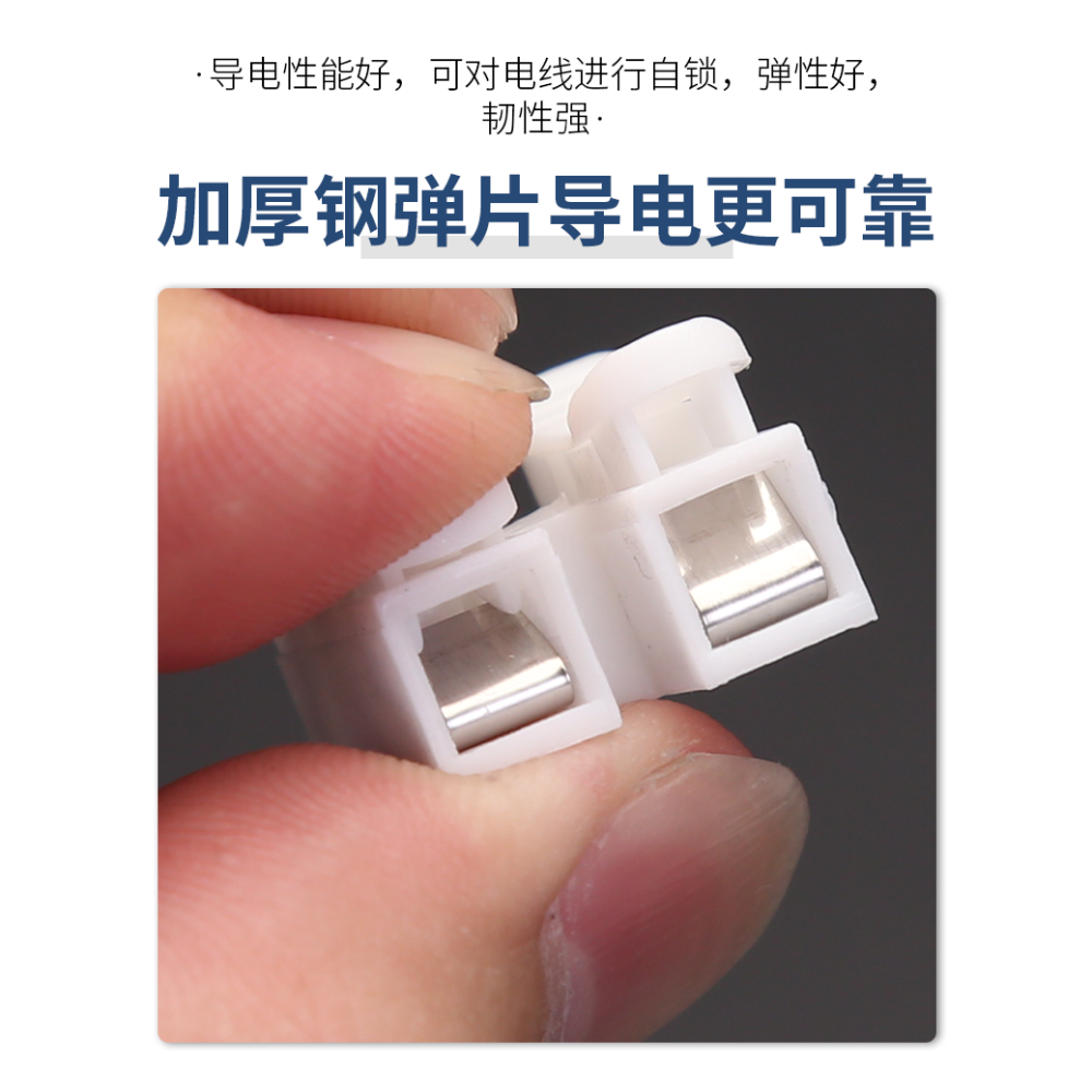 快速接線端子接線器按壓式電線接頭並線柱對接夾子接線帽電線卡子-細節圖9