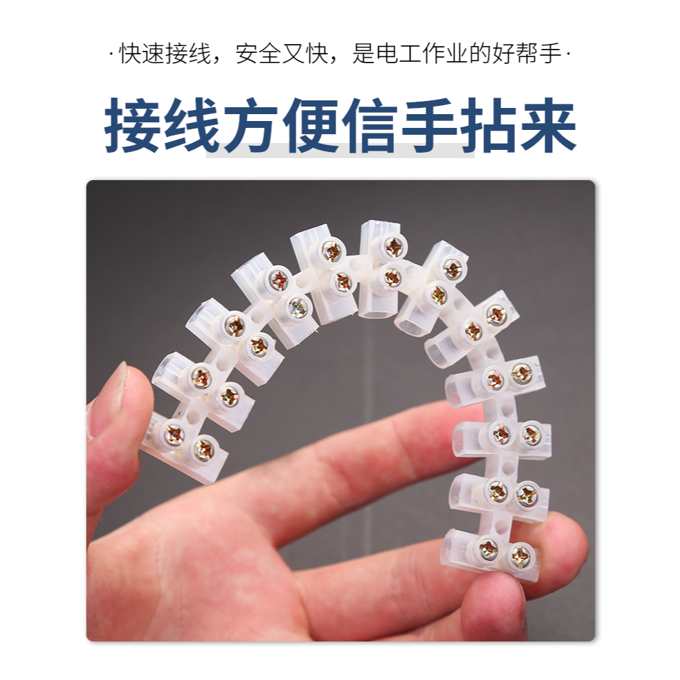 快速接線端子接線器按壓式電線接頭並線柱對接夾子接線帽電線卡子-細節圖10