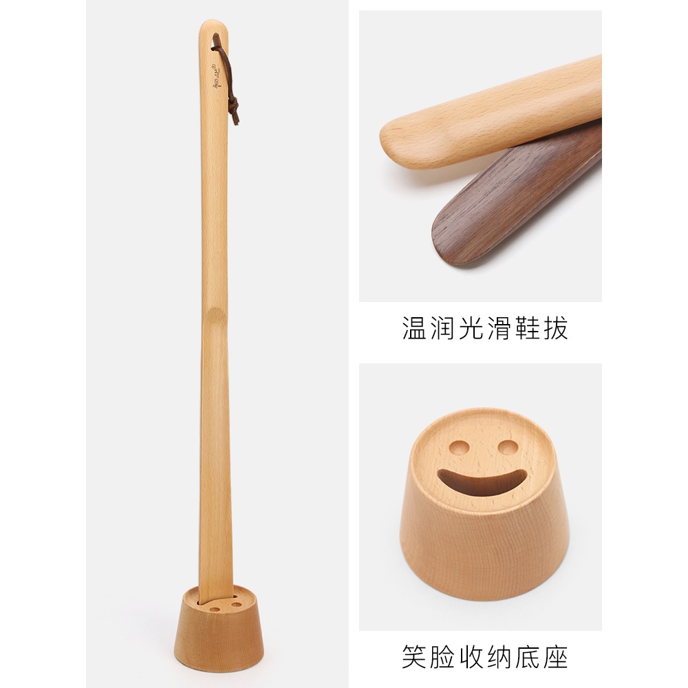 鞋拔子實木長柄鞋拔提鞋器老人鞋扒穿鞋家用鞋溜子鞋抽穿鞋器鞋拔-細節圖4
