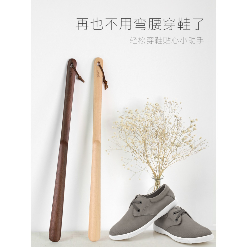 鞋拔子實木長柄鞋拔提鞋器老人鞋扒穿鞋家用鞋溜子鞋抽穿鞋器鞋拔-細節圖6