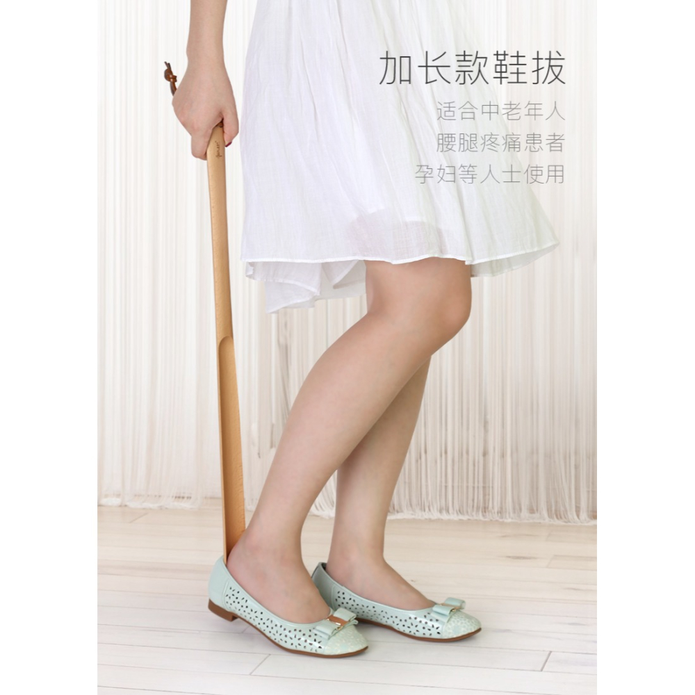 鞋拔子實木長柄鞋拔提鞋器老人鞋扒穿鞋家用鞋溜子鞋抽穿鞋器鞋拔-細節圖10